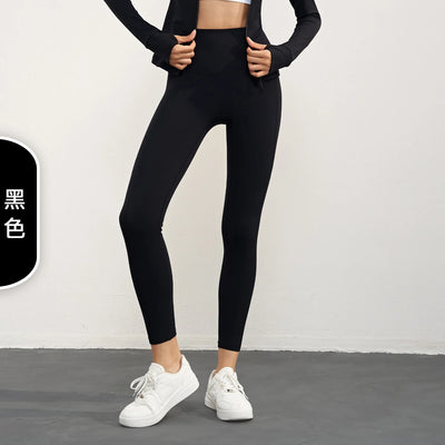 Hip Yoga Workout Pants