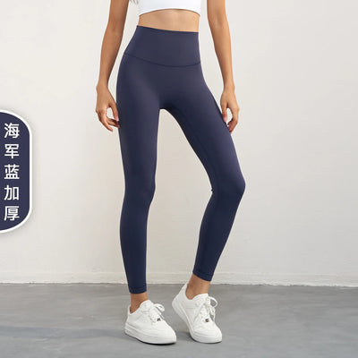 Thicken Sanded Nude Yoga Pants
