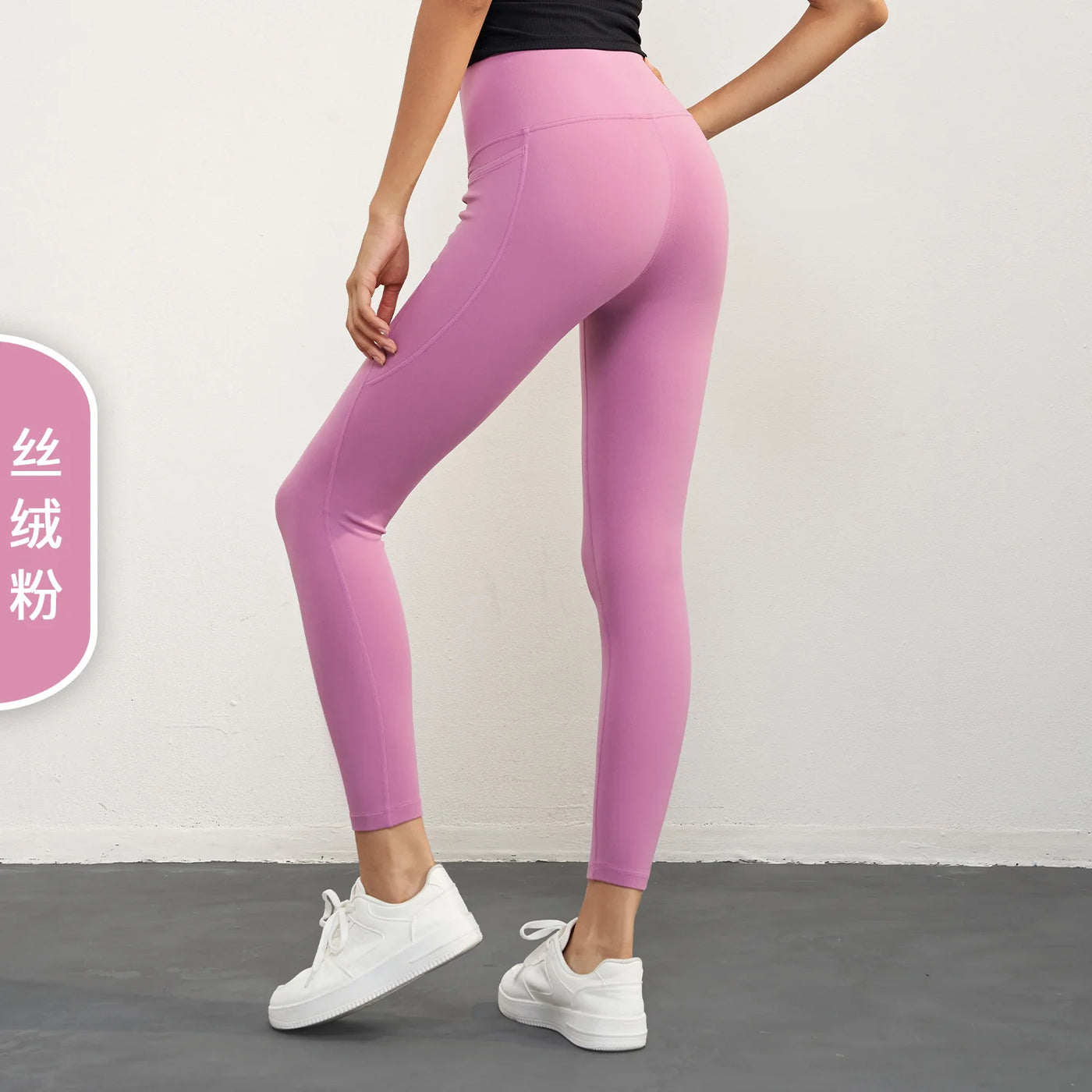 Hip Yoga Workout Pants